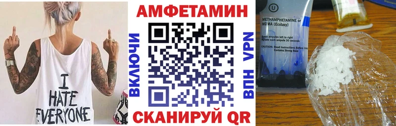 Амфетамин 98%  гидра как зайти  Пролетарск 