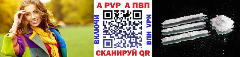 Alfa_PVP крисы CK  мориарти как зайти  Пролетарск  как найти наркотики 
