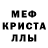 Амфетамин Розовый Darryl Vidds