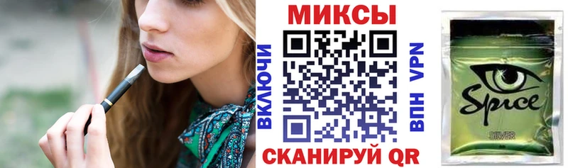 Бутират бутандиол  Пролетарск 