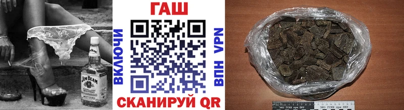 где найти   Пролетарск  ГАШИШ 40% ТГК 