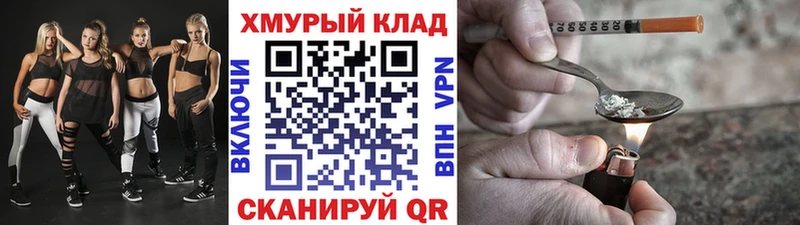 Героин афганец  Пролетарск 