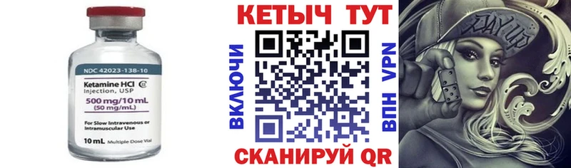 ссылка на мегу маркетплейс Пролетарск КЕТАМИН VHQ купить наркотики сайты