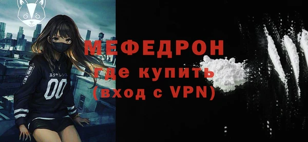 мефедрон VHQ Володарск