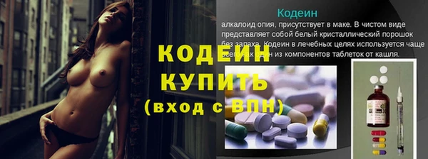 герыч Волосово