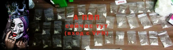 a pvp Волоколамск