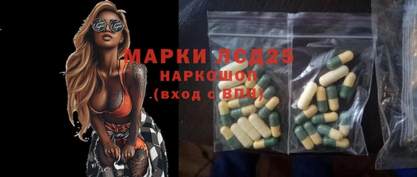 мефедрон VHQ Володарск