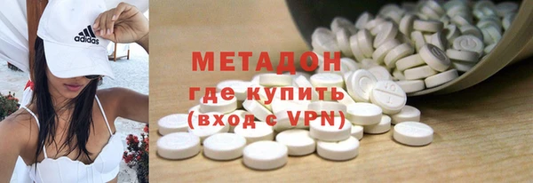 мефедрон VHQ Володарск