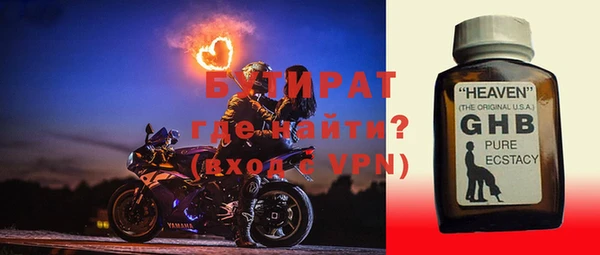 герыч Волосово