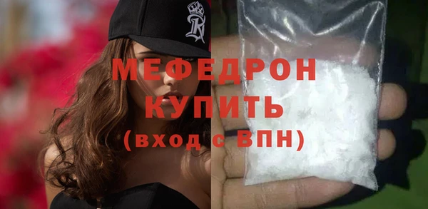 герыч Волосово