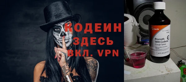 мефедрон VHQ Володарск