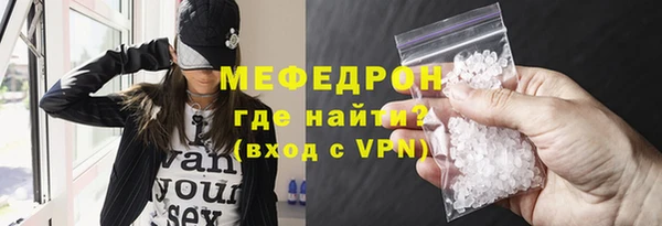 герыч Волосово