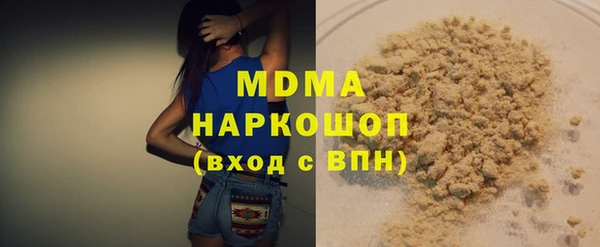 герыч Волосово