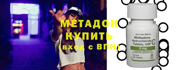 мефедрон VHQ Володарск