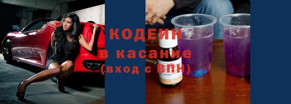 a pvp Волоколамск