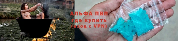 мефедрон VHQ Володарск