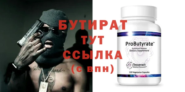 герыч Волосово