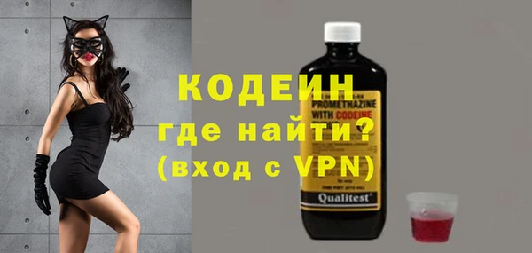 герыч Волосово