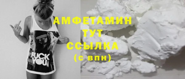 мефедрон VHQ Володарск