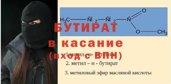 мефедрон VHQ Володарск
