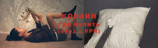 мефедрон VHQ Володарск