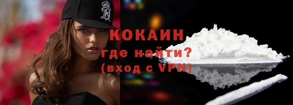 a pvp Волоколамск