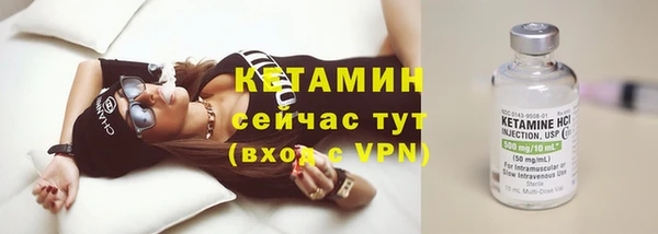 a pvp Волоколамск