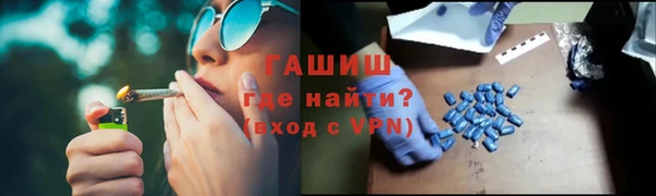 герыч Волосово