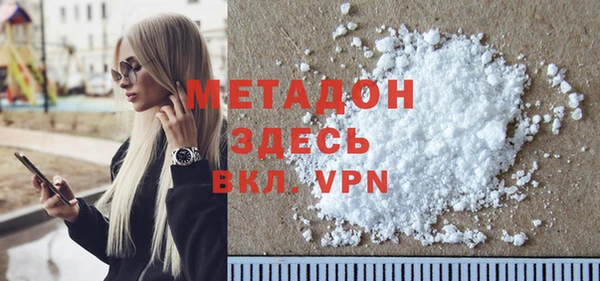мефедрон VHQ Володарск