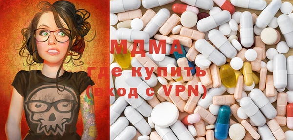 мефедрон VHQ Володарск