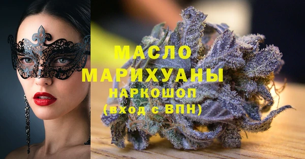 мефедрон VHQ Володарск