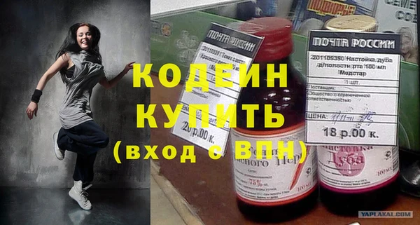 герыч Волосово