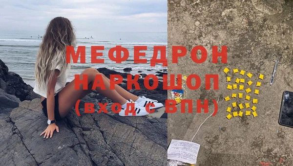 a pvp Волоколамск