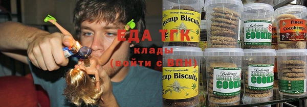 герыч Волосово