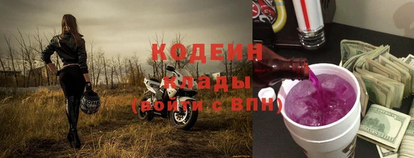герыч Волосово