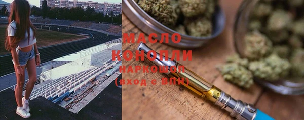 мефедрон VHQ Володарск