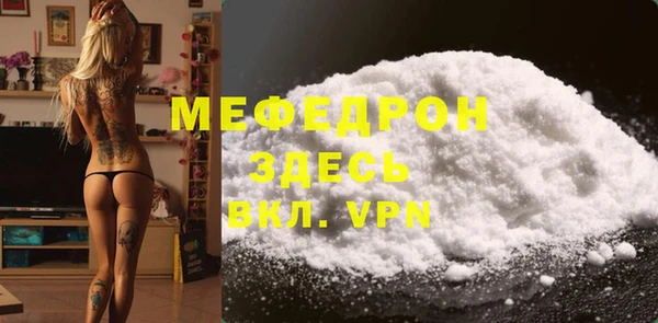герыч Волосово