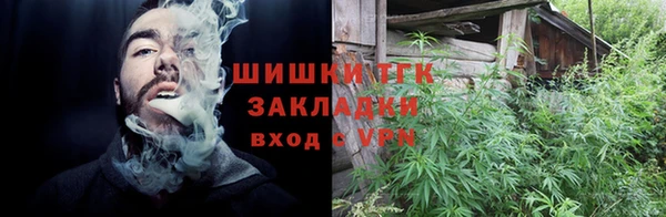 мефедрон VHQ Володарск
