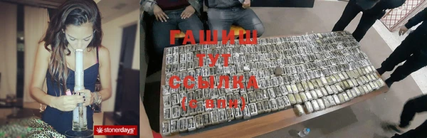 мефедрон VHQ Володарск