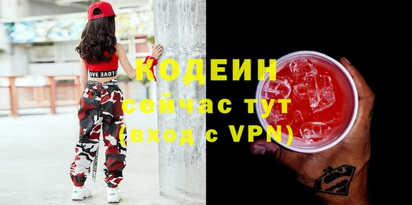 мефедрон VHQ Володарск
