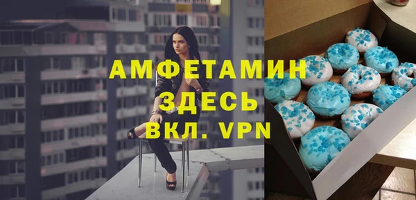 мефедрон VHQ Володарск