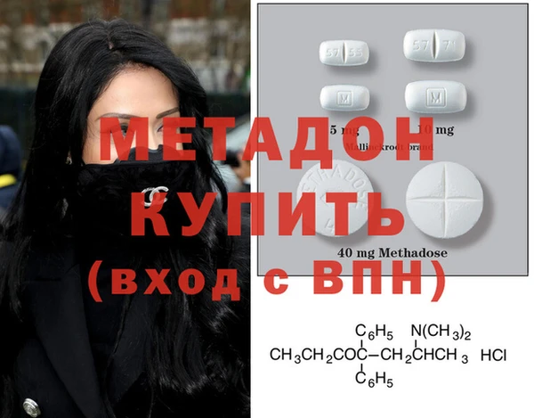 a pvp Волоколамск