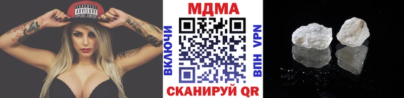где купить наркоту Пролетарск MDMA кристаллы