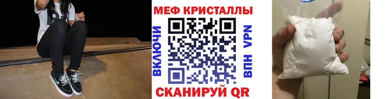 Меф мяу мяу  дарк нет наркотические препараты  Пролетарск 