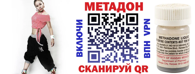 мега tor  Пролетарск  Метадон мёд 