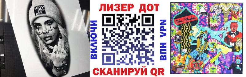 Наркотические марки 1500мкг Пролетарск